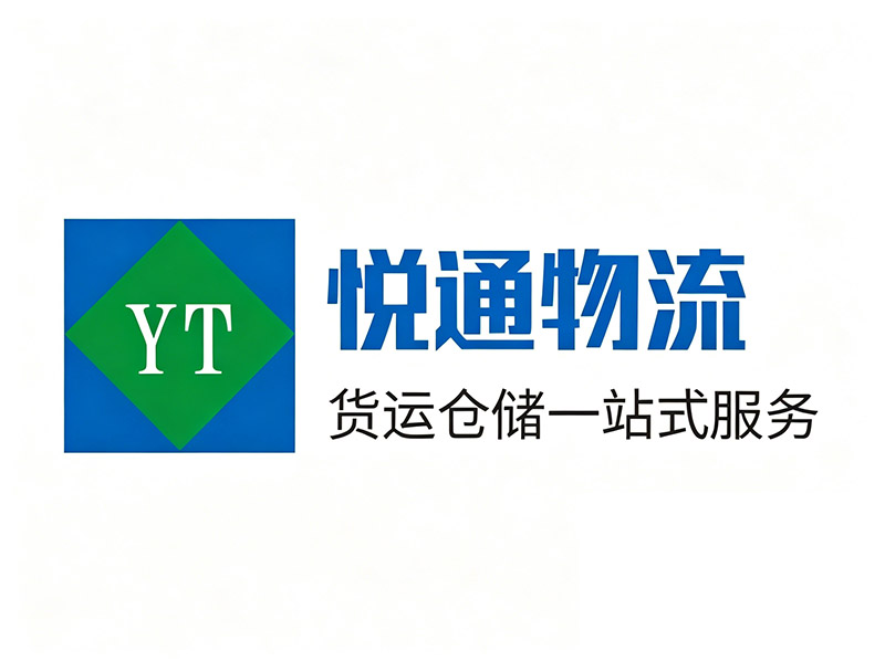 阳江仓储